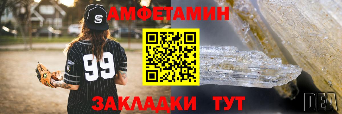 АМФ 98%  АМФ  Усолье-Сибирское  Вход с VPN 