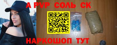 мефедрон Пыть-Ях