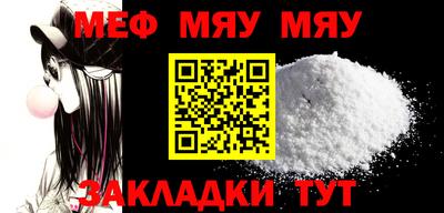 кристаллы Пугачёв