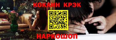 кристаллы Пугачёв