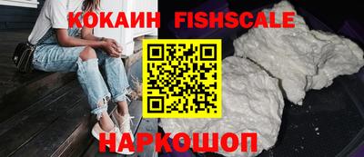 кристаллы Пугачёв