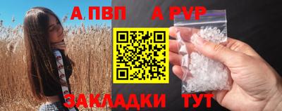 мефедрон Пыть-Ях