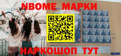 MDMA Пушкино