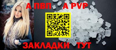 мефедрон Пыть-Ях