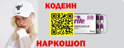 мефедрон Пыть-Ях