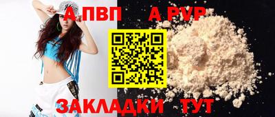 кристаллы Пугачёв