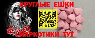 кристаллы Пугачёв