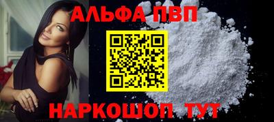 мефедрон Пыть-Ях