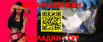 мефедрон Пыть-Ях