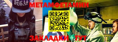 кристаллы Пугачёв