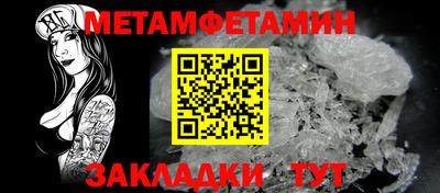 кристаллы Пугачёв