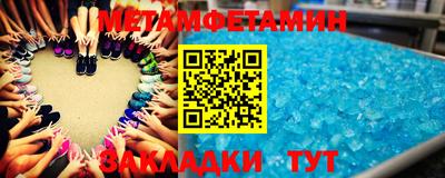 мефедрон Пыть-Ях