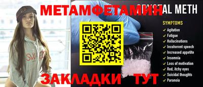 мефедрон Пыть-Ях