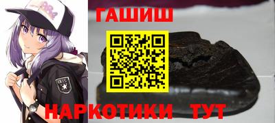 кристаллы Пугачёв