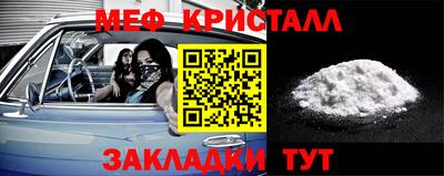 кристаллы Пугачёв