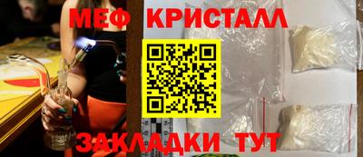 кристаллы Пугачёв