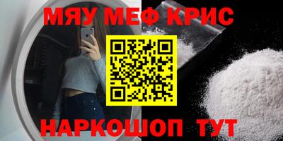мефедрон Пыть-Ях