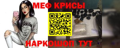 кристаллы Пугачёв