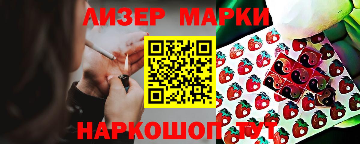 Лсд 25 экстази кислота Усолье-Сибирское
