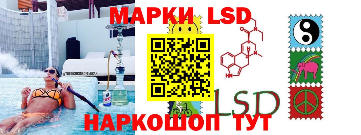 Усолье-Сибирское  ЛСД экстази кислота  Вход с VPN  ЛСД экстази ecstasy 