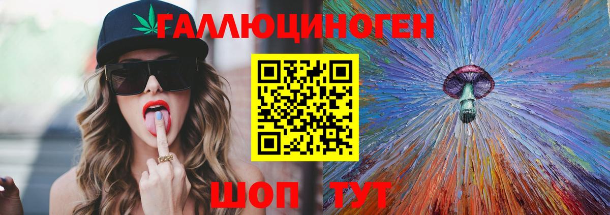 Галлюциногенные грибы Cubensis  Вход с VPN  Псилоцибиновые грибы Psilocybine cubensis  Усолье-Сибирское 