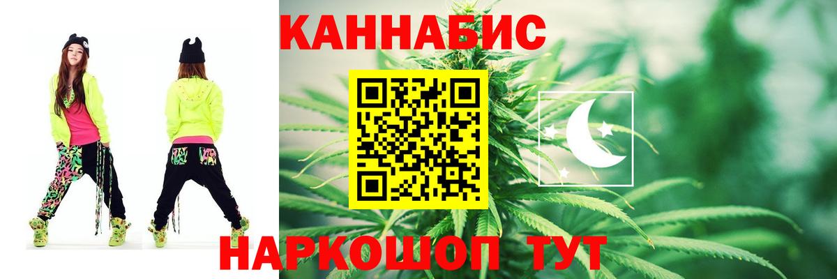 Шишки марихуана White Widow Усолье-Сибирское